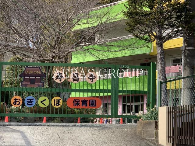 【セルアージュ小田原銀座通りの幼稚園・保育園】