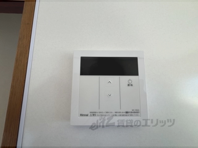 その他設備　給湯器リモコン