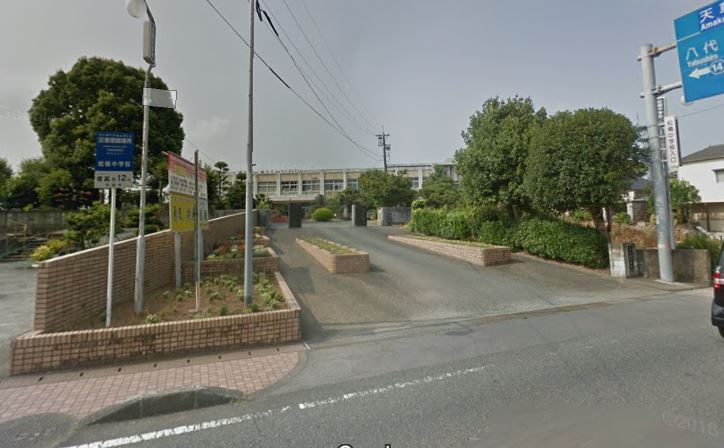 中学校　宇城市立 松橋中学校（中学校）まで1260m