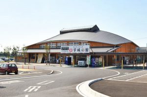 スーパー　野菜が新鮮で安いと評判の「宇城彩館(物産館)」道の駅（スーパー）まで530m