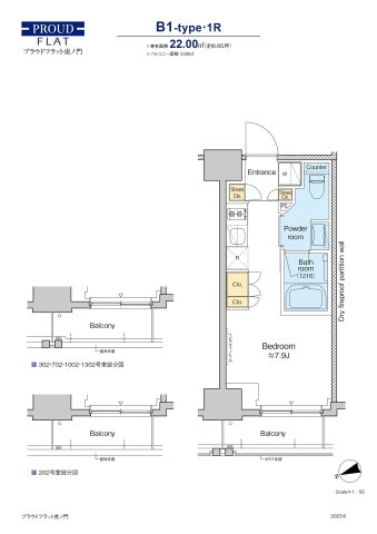 プラウドフラット虎ノ門の間取り