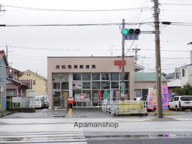 郵便局　ひくま郵便局（郵便局）まで550m