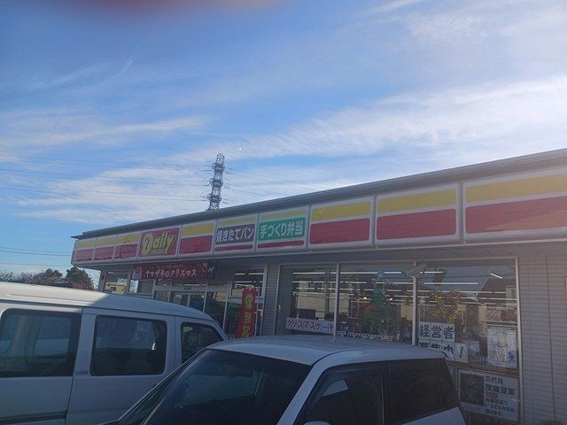 コンビニ　デイリーヤマザキ柏高田店（コンビニ）まで650m