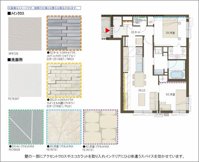 【福山市野上町のマンションのその他部屋・スペース】