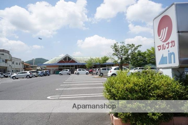 スーパー　（株）山陽マルナカ／天城店（スーパー）まで1327m