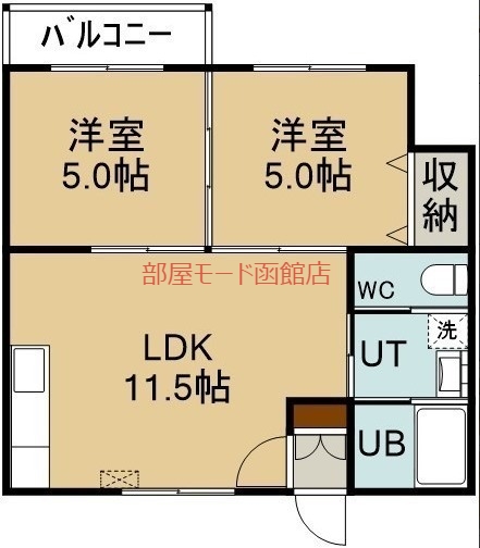 センティール五稜郭の間取り