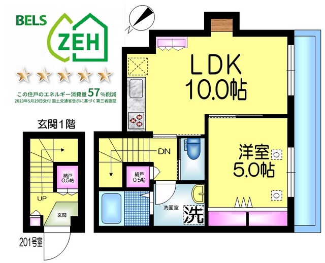 キルシュ春日の間取り