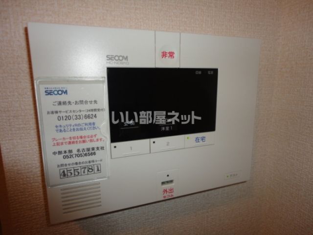 【ウィット竜泉寺　Ａ棟のその他設備】