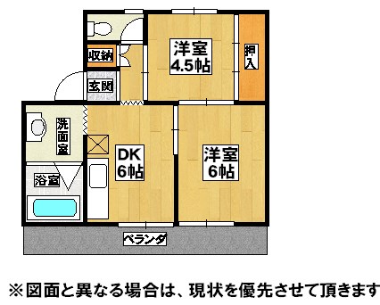 中間市大字垣生のマンションの間取り