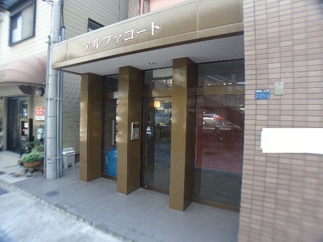 エントランス　オートロック付