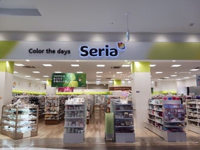 その他　セリア（１００円ショップ）（その他）まで350m