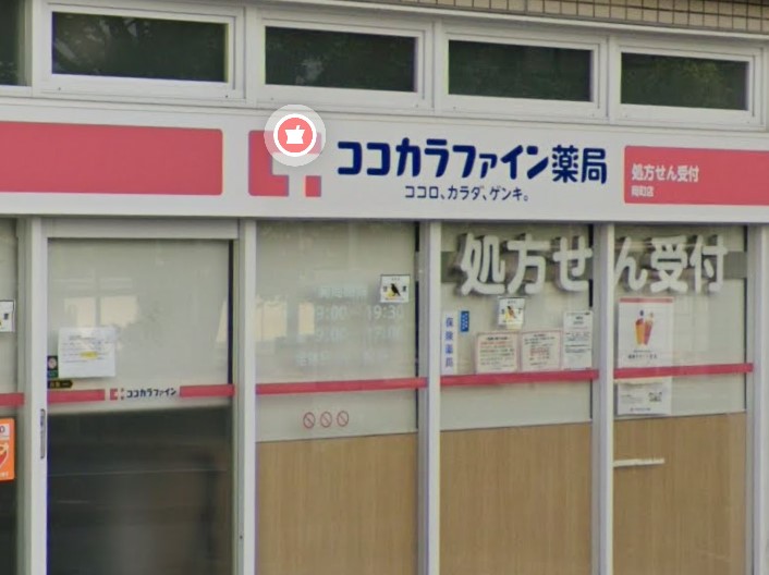 ドラックストア　ココカラファイン岡町店（ドラッグストア）まで498m