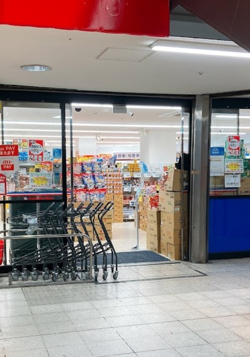 スーパー　フードネットマート 桜塚店（スーパー）まで604m