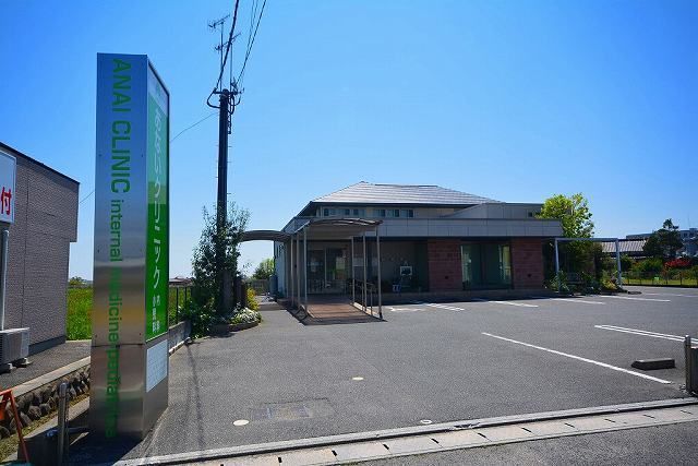 病院　あないクリニック（病院）まで550m