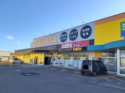 レンタルビデオ　ＴＳＵＴＡＹＡ（レンタルビデオ）まで1000m