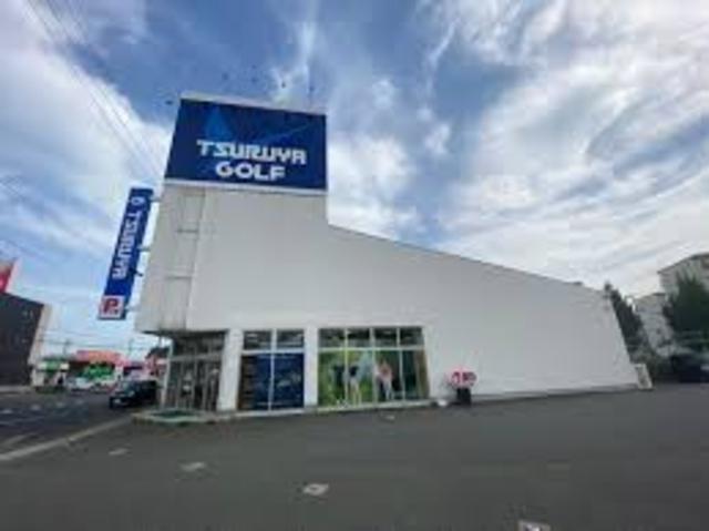 その他　つるやゴルフ　姫路北店（その他）まで568m