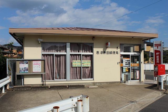 郵便局　神田郵便局（郵便局）まで320m