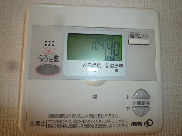 その他設備　給湯リモコン