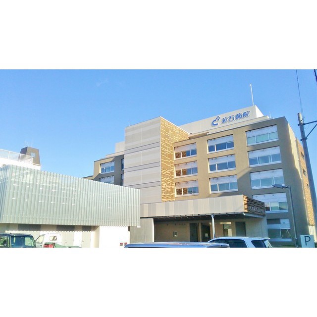 病院　近石病院（病院）まで920m