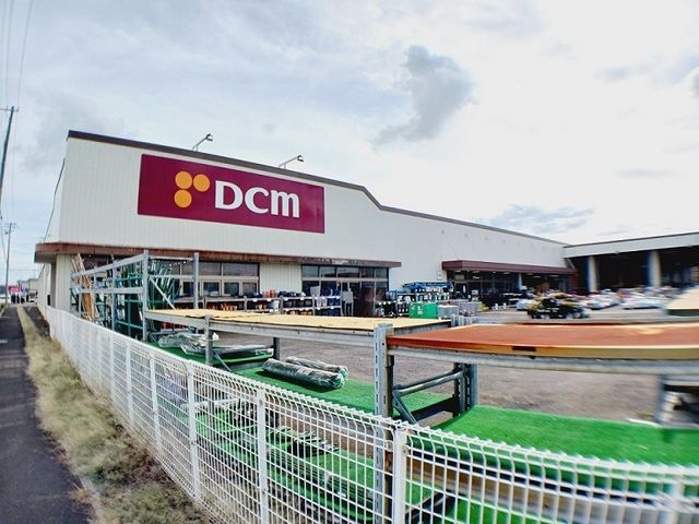 ホームセンター　ＤＣＭ七重浜店（ホームセンター）まで750m