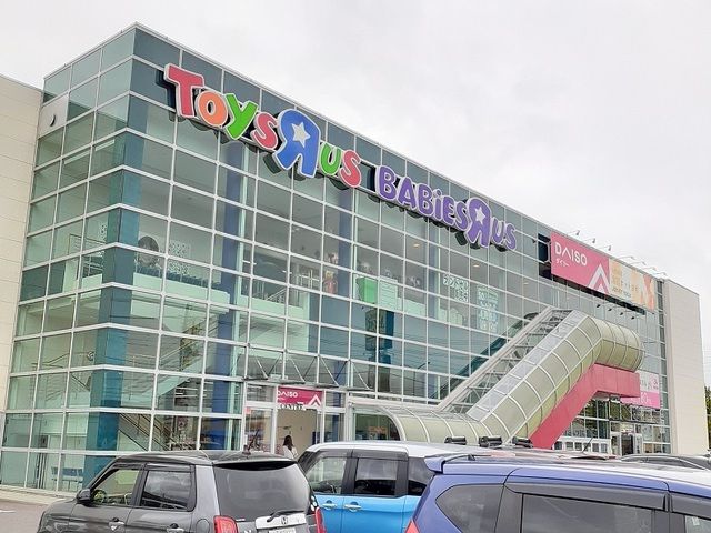 その他　トイザらス・ダイソー石川公園店（その他）まで750m
