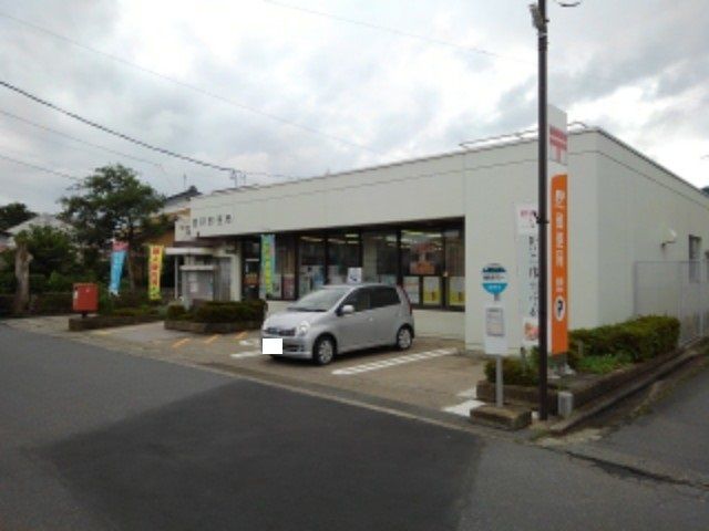 郵便局　豊野郵便局（郵便局）まで850m