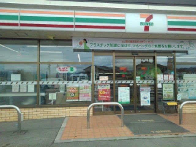 コンビニ　セブンイレブン長野豊野石店（コンビニ）まで1000m