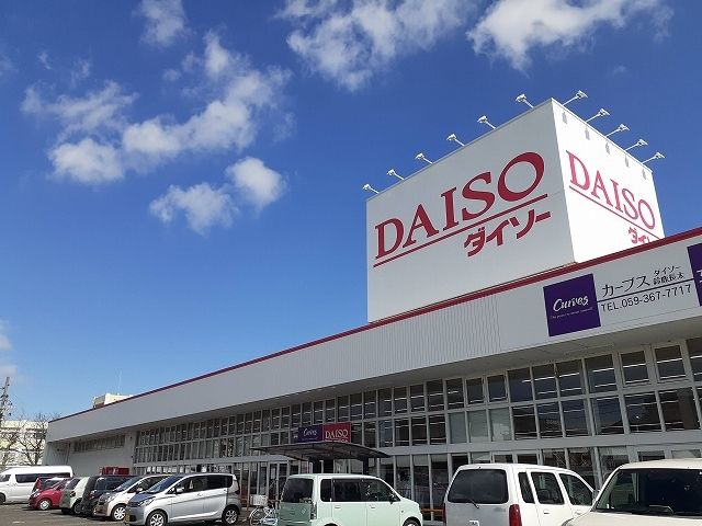 その他　ダイソー鈴鹿長太店（その他）まで1400m