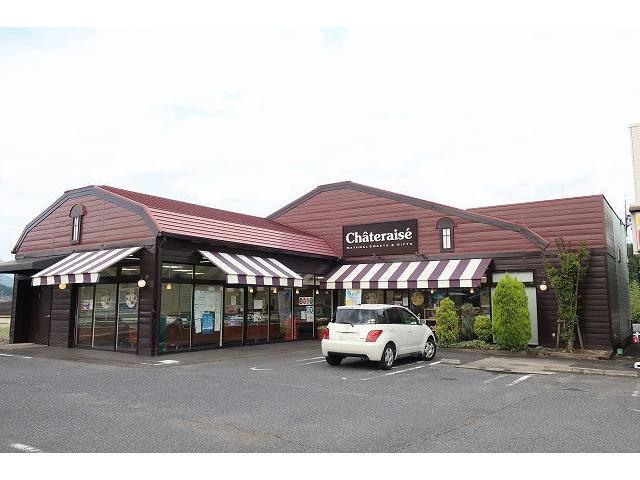 その他　シャトレーゼ（その他）まで1600m