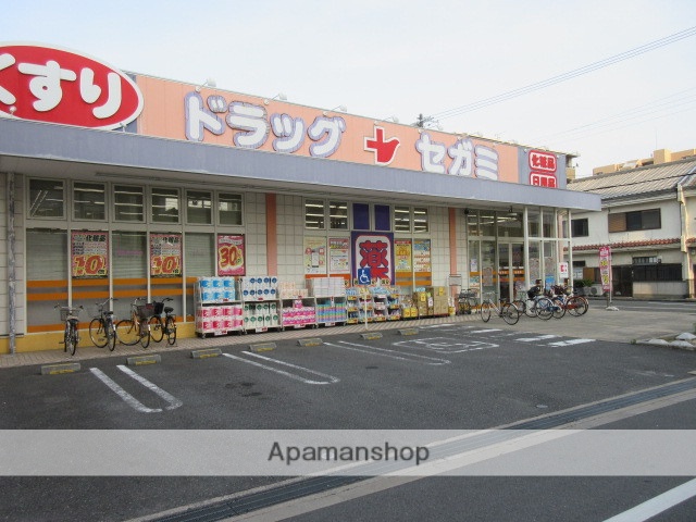 ドラックストア　ドラッグセガミ関目店（ドラッグストア）まで185m