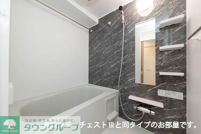 バス・シャワールーム