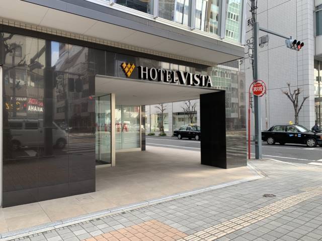 その他　ホテルビスタ広島（その他）まで235m