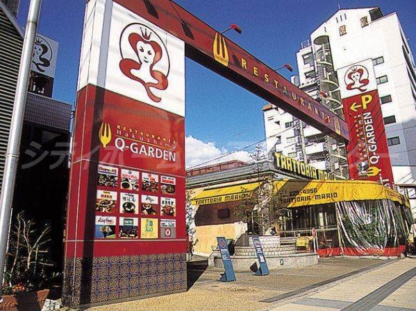 飲食店　コメダ珈琲店白島キューガーデン店（飲食店）まで338m