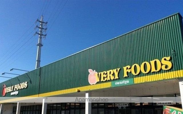 スーパー　尾張屋木更津店（スーパー）まで1000m