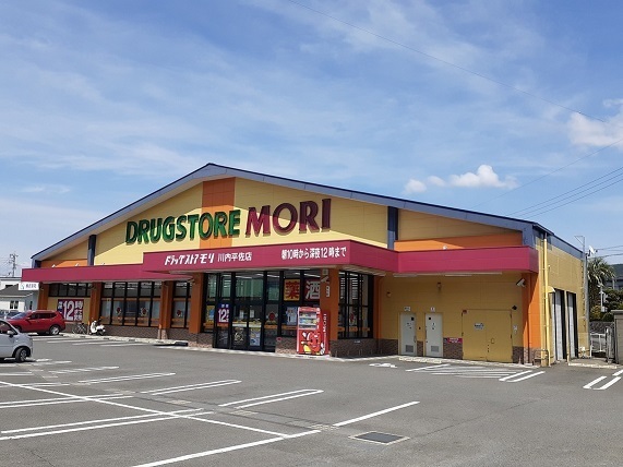 ドラックストア　ドラッグストアモリ　平佐店（ドラッグストア）まで1800m