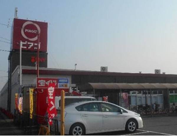 スーパー　ピアゴ甚目寺店（スーパー）まで1600m