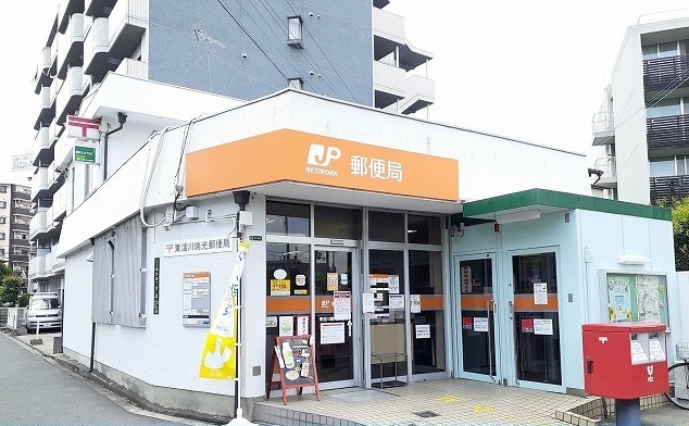 郵便局　東淀川瑞光郵便局（郵便局）まで450m