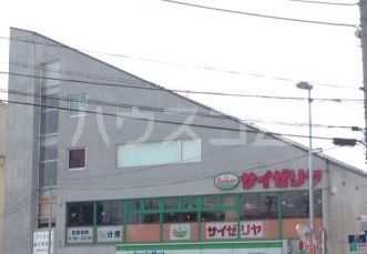 飲食店　サイゼリヤ 京王稲田堤駅前店（飲食店）まで853m