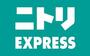 その他　ニトリEXPRESS(エクスプレス) 近鉄上本町店（その他）まで1114m