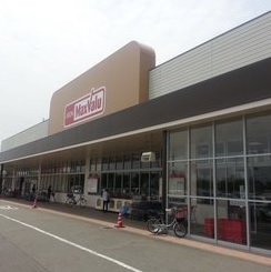 スーパー　マックスバリュ水足店（スーパー）まで570m