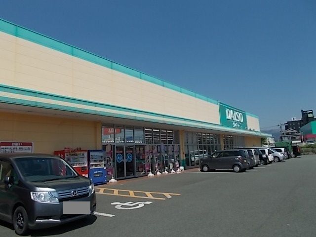 その他　ダイソー（その他）まで960m