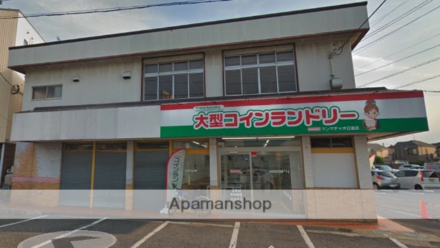 その他　大型コインランドリー マンマチャオ日進店（その他）まで97m