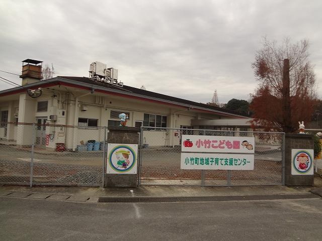 幼稚園・保育園　小竹町立保育所（幼稚園・保育園）まで692m