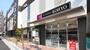 スーパー　KOHYO(コーヨー) JR森ノ宮店（スーパー）まで1091m