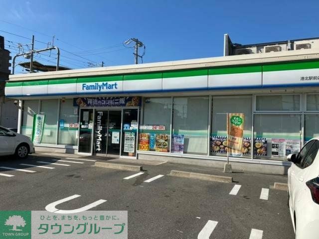 コンビニ　ファミリーマート港北駅前店（コンビニ）まで220m