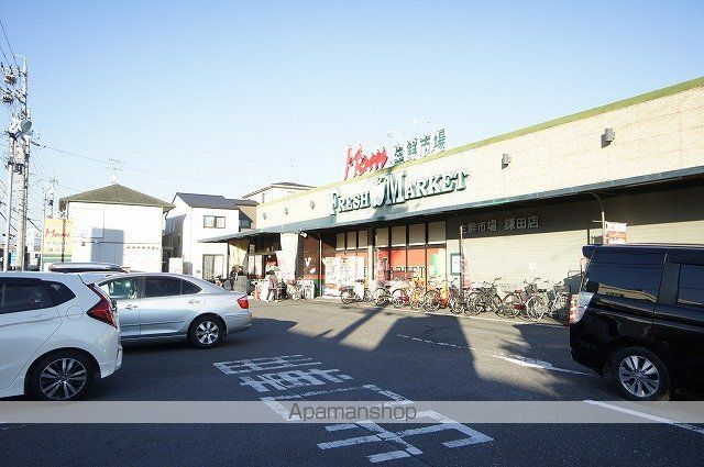 スーパー　フードマーケットマム生鮮市場鎌田店（スーパー）まで213m