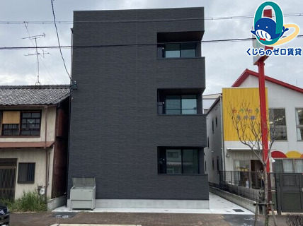 建物外観　くじらのゼロ賃貸は＼仲介手数料0円×初期費用最安×全国対応／