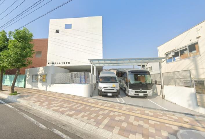 幼稚園・保育園　第二府中ひかり保育園（幼稚園・保育園）まで297m