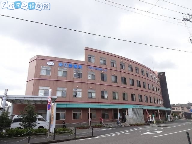 病院　舟江診療所（病院）まで705m