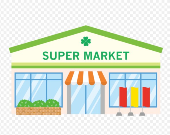 スーパー　マックスバリュ 函南大土肥店（スーパー）まで983m